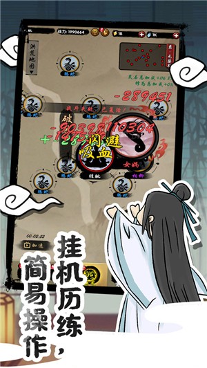 山海有神兽的图册