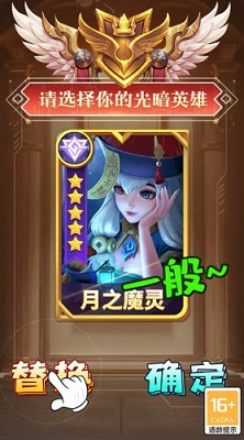 神域征召卡牌的图册