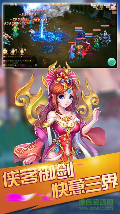 神皇修仙记游戏的图册