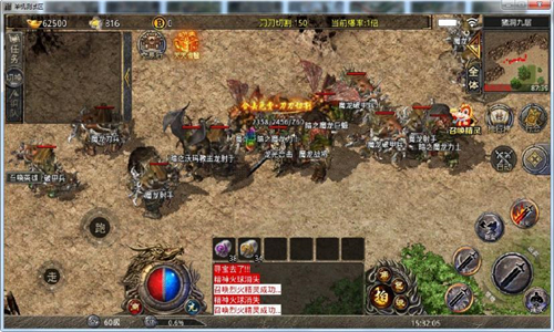 龙光合击的图册