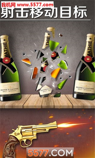 爆裂星球安卓版的图册