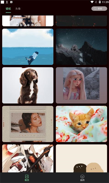 引擎壁纸18+手机版的图册