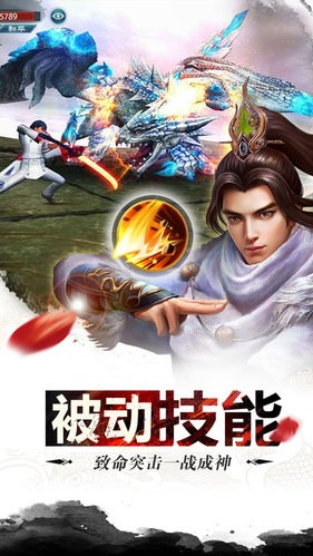 百炼仙途的图册