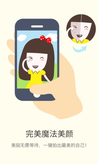 UCam全能相机(UCamUltraCameraPro)的图册