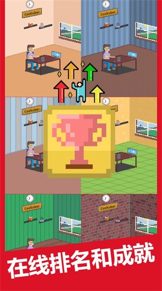 空闲块茎模拟器的图册