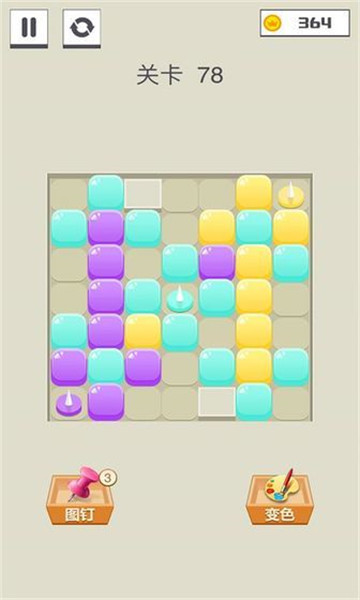 消来消趣的图册