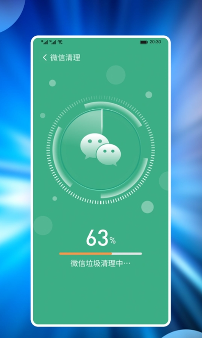 番茄手机管家的图册