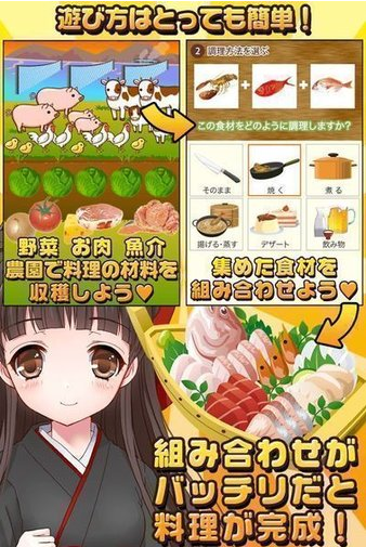 温泉少女的图册