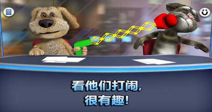 汤姆猫新闻联播最新版的图册