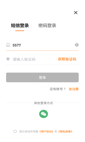 掌上精选的图册