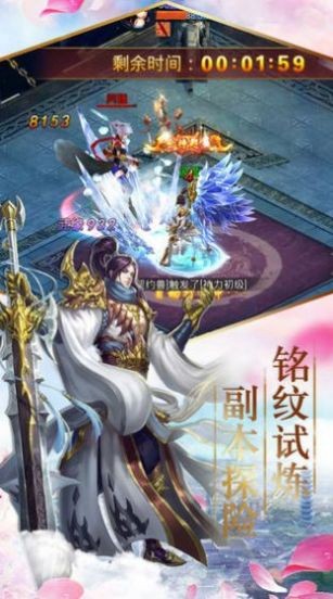 九州山河纪的图册