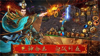 至尊荣耀传奇的图册