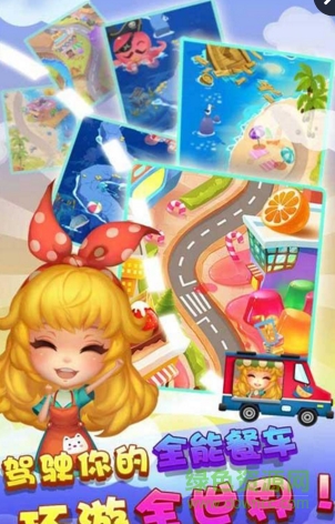 透鲜滴星期天内购修改版的图册