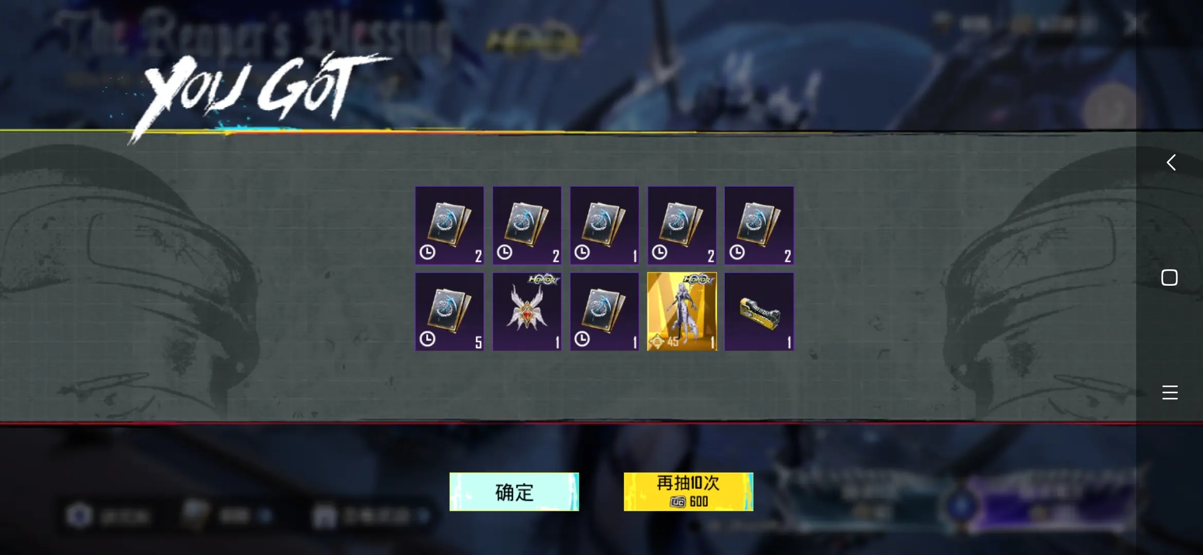 绝地求生国际服体验服的图册