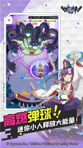 世界弹射物语1.2.5的图册