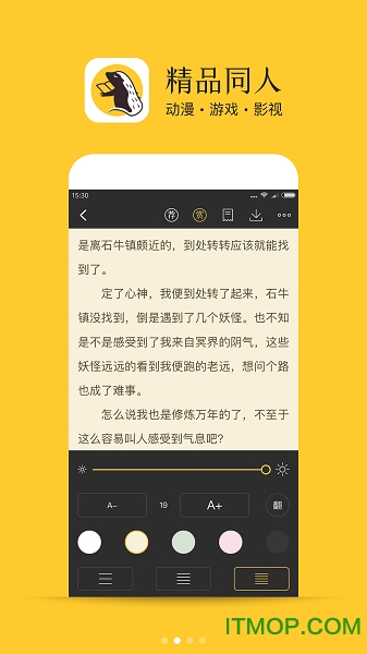 书咚小说的图册