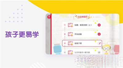 布鲁可学堂的图册