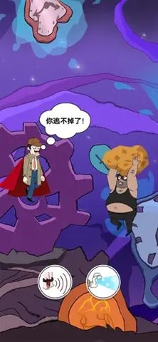 名侦探老王正版的图册