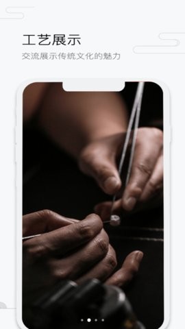 中国工艺美术协会官网版的图册