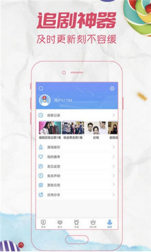 星空影院免广告的图册