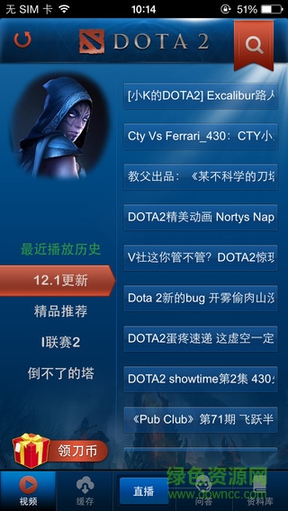 dota2视频站的图册