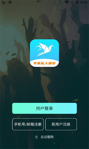 小纸鹤交友的图册
