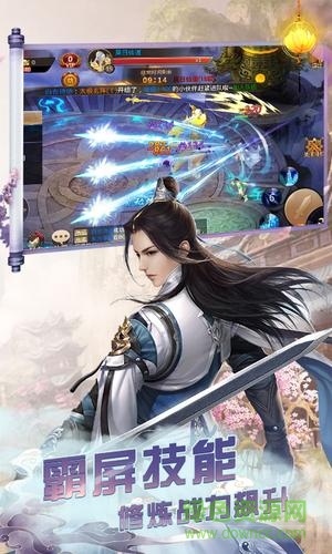 百战天下之永远游戏的图册