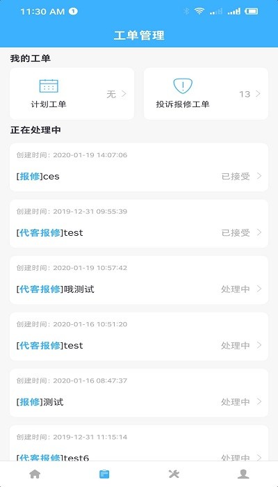 金小茂官方版的图册