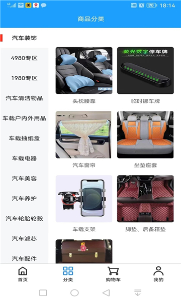 能创购软件的图册