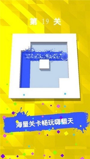 一笔画不完红包版的图册