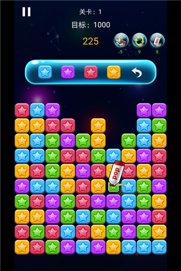 瓜瓜消一消的图册