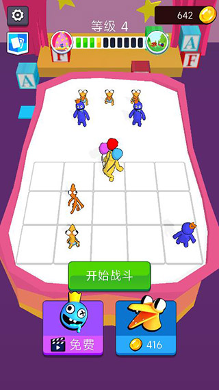 彩虹朋友合并怪物最新版的图册