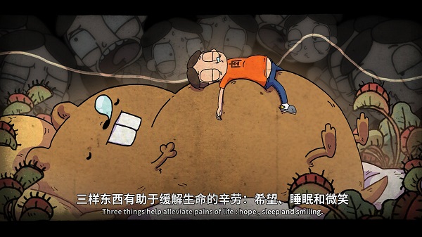 卧室冒险家最新版的图册