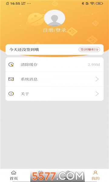 莲湖融媒客户端的图册