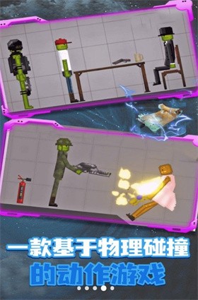 人类梦境游乐场的图册