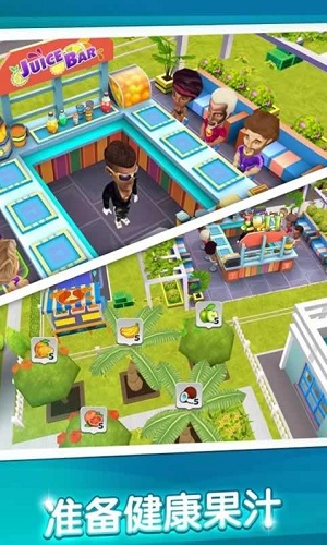 梦幻健身房内购破解版的图册