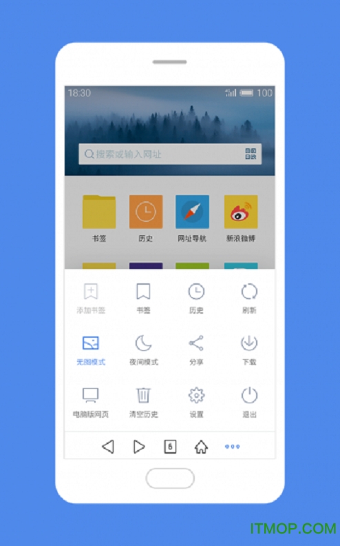 魅族手机浏览器的图册