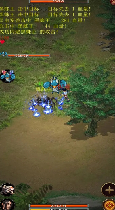 口袋昆仑剑侠最新版的图册