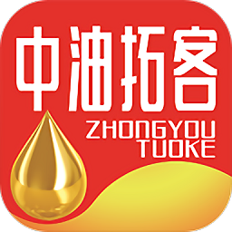 中油拓客最新版