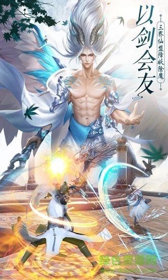 五剑无双官方版(오검무쌍)的图册