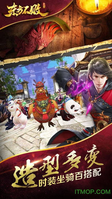 小米东方不败手游的图册