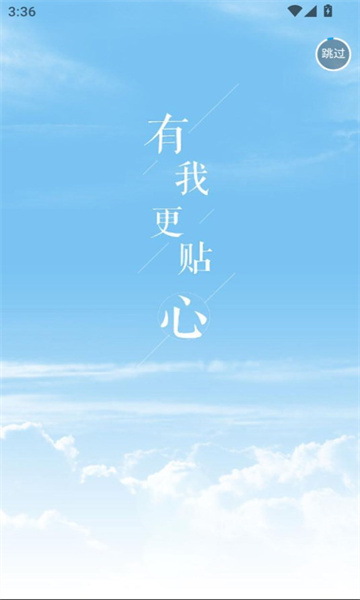 找缘交友软件的图册