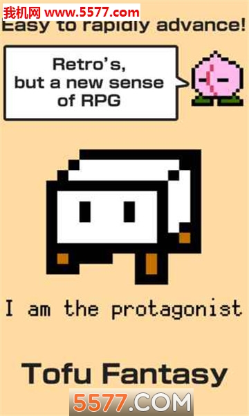 TofuFantasy豆腐幻想安卓版的图册