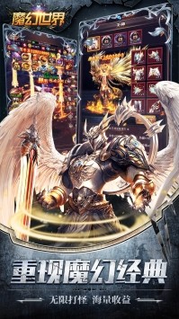 魔幻世界的图册