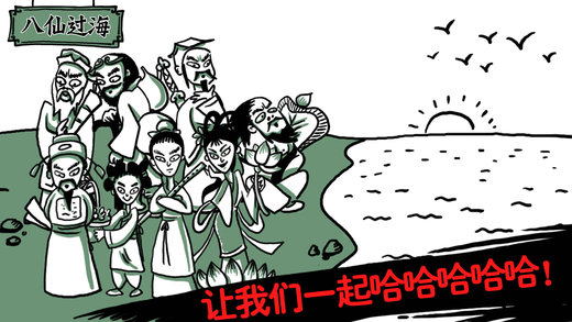 老铁扎心了手游的图册