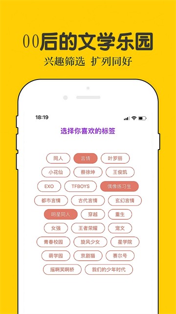 话本小说下载的图册