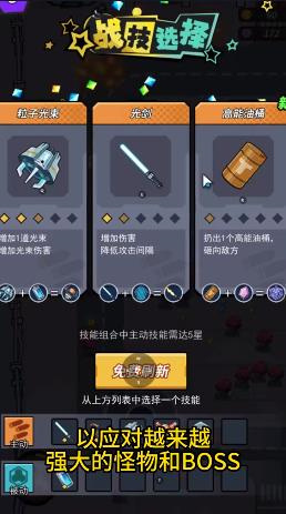 一击必中小米版的图册