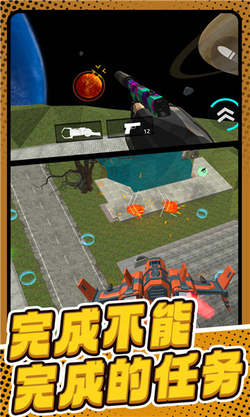 枪火乱斗安卓最新版的图册