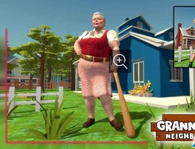 你好邻居granny的图册