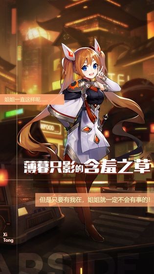 星之彼端手游的图册